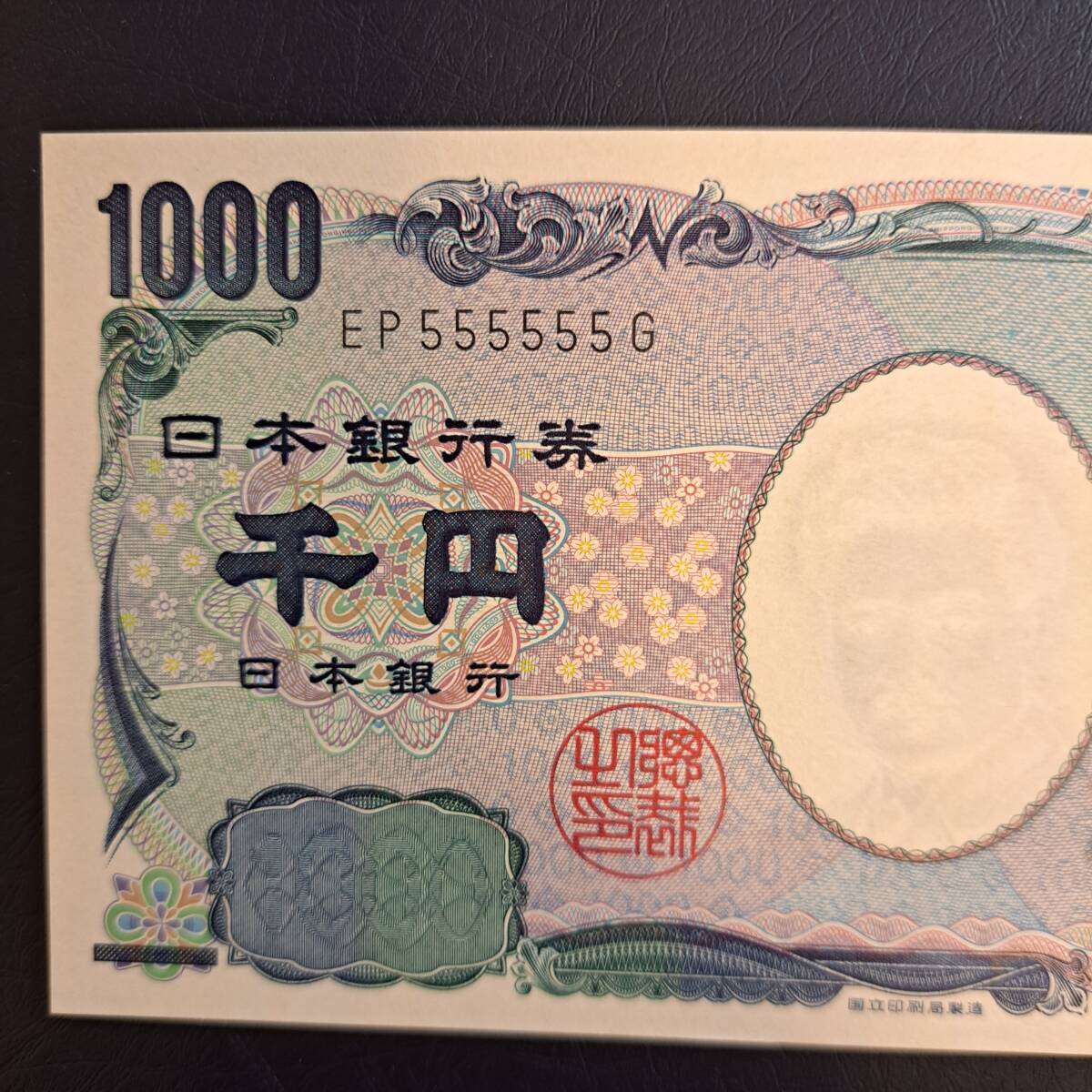 野口英世1000円　5連番ピン札_画像2