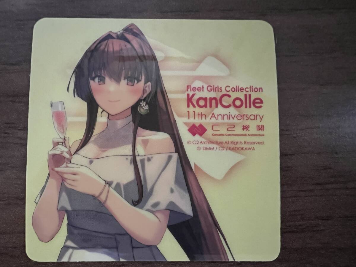 非売品★カレー機関「艦これ 公式シール 大和 カクテルドレスmode」★C2機関 32nd sequence 二次 後段 ステッカー