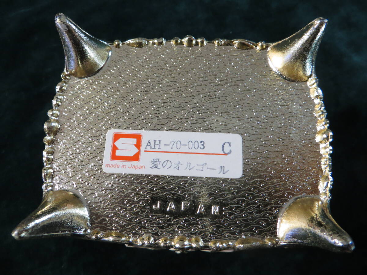 古い 手巻き オルゴール付 ジュエリーボックス 宝石箱 アクセサリーボックス 曲「愛のオルゴール」日本製の画像7