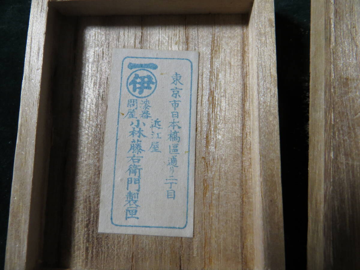 明治35年 日本赤十字社創立25年紀 祝典記念 総裁 彰仁親王 記念メダル 桐箱入り 愛子さま 就職先の画像4