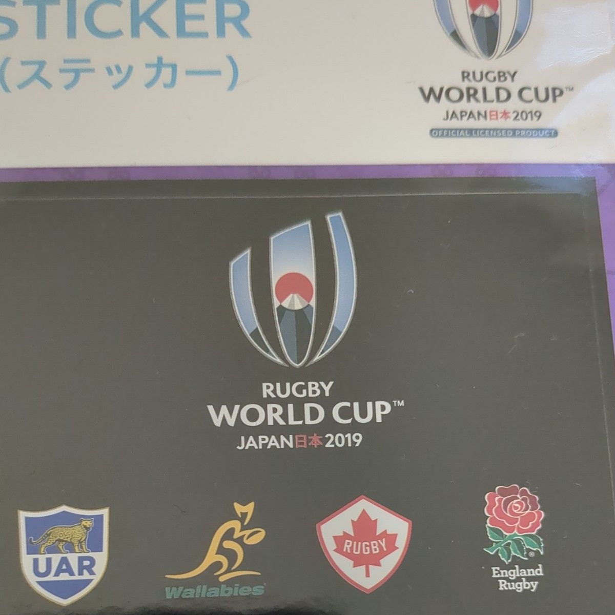 2019ラグビーワールドカップ日本大会記念ステッカーセット
