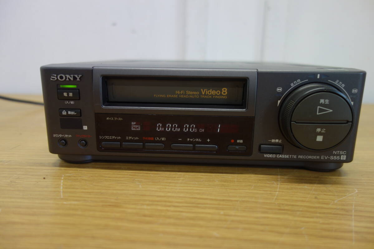 SONY EV-S55 ビデオカセットレコーダー Video8 1993年製 通電可 ソニー 中古 ジャンク品 2 管理ZI-80_画像2
