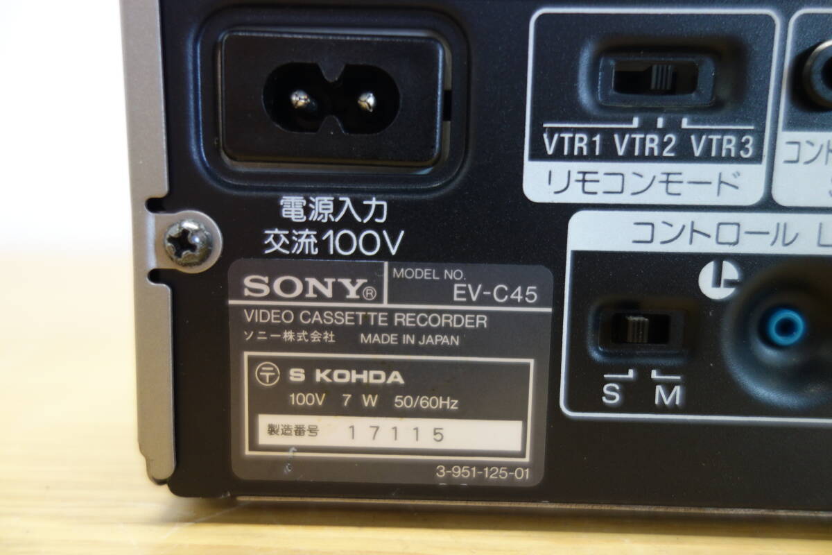 SONY EV-C45 ビデオカセットレコーダー Video8 1993年製 通電可 ソニー 中古 ジャンク品 1 管理ZI-80の画像7