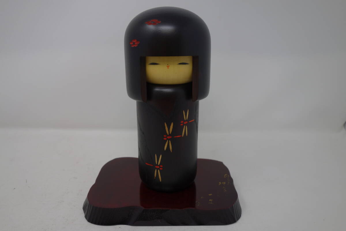 創作こけし 卯三郎 こけし 想い出 高さ20cm 中古 現状品 管理60_画像2