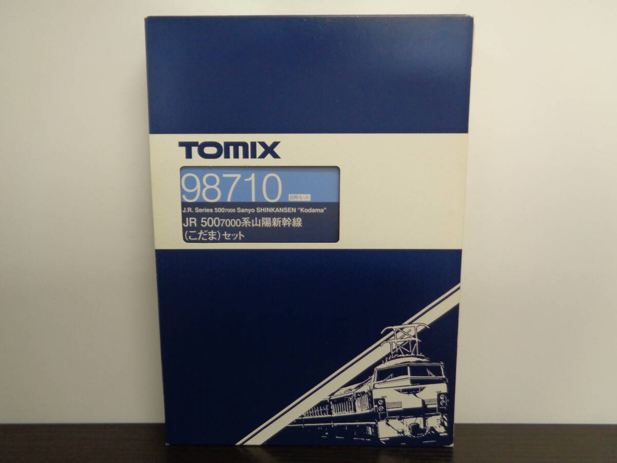 TOMIX Nゲージ JR 500 7000系 山陽新幹線 こだまセット 8両セット 98710 中古 管理ZI-88-80-23の画像1