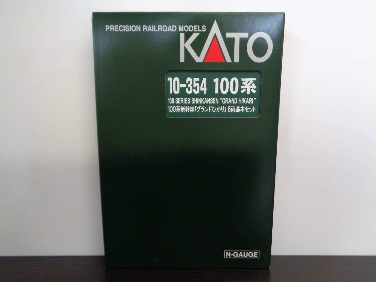 KATO Nゲージ 100系 新幹線 グランドひかり 6両基本セット 10-354 中古 管理ZI-88-80-5_画像1