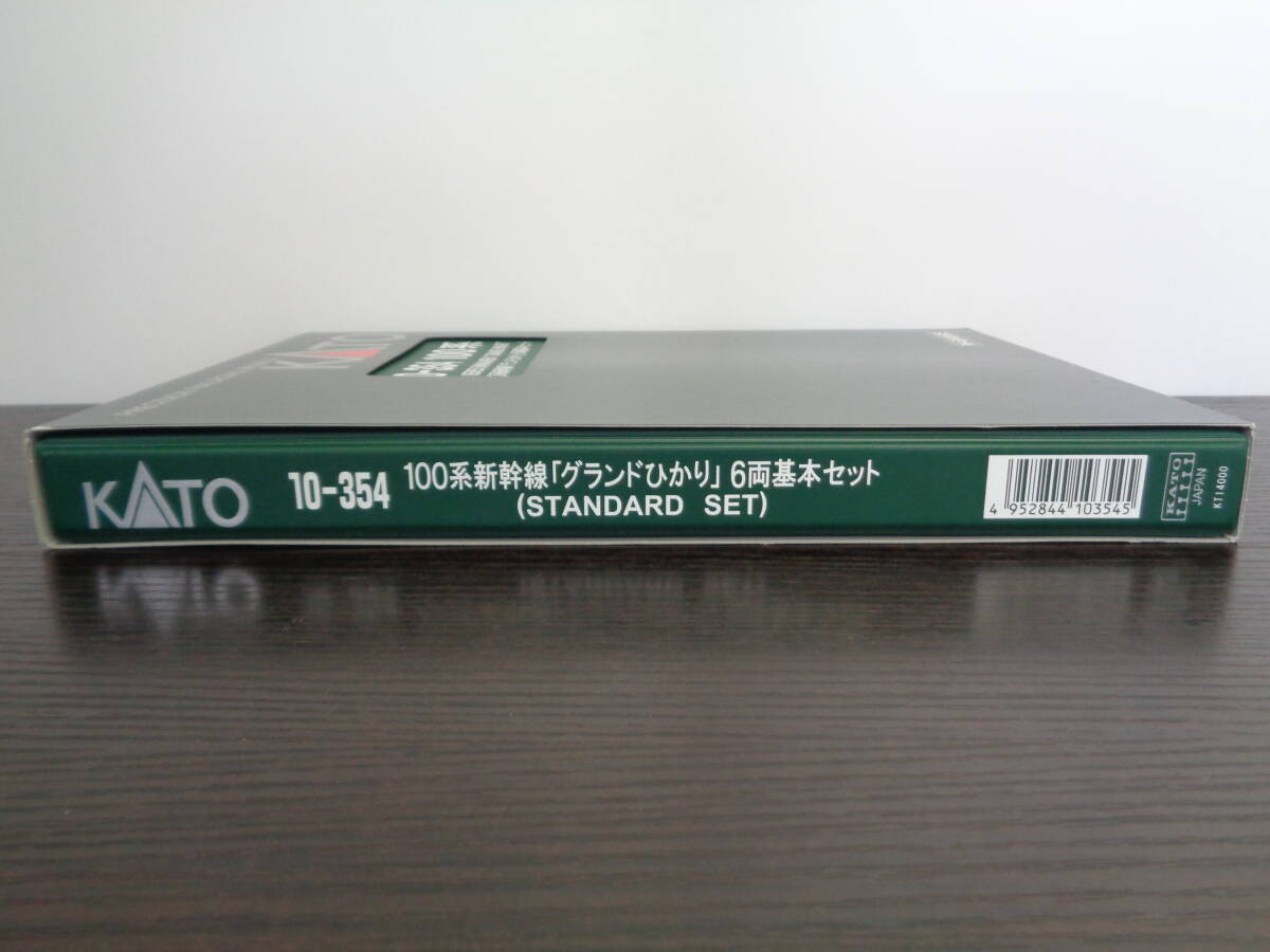 KATO Nゲージ 100系 新幹線 グランドひかり 6両基本セット 10-354 中古 管理ZI-88-80-5_画像8