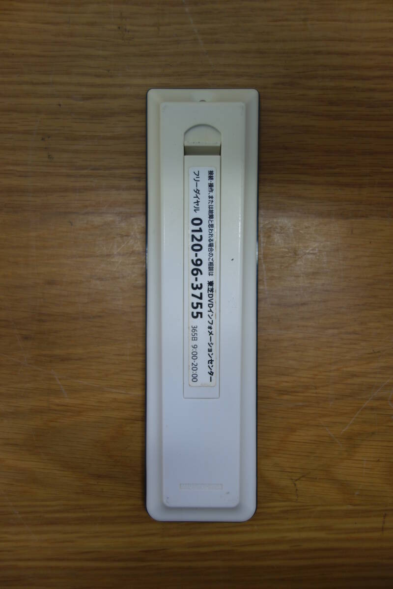 TOSHIBA 東芝 DBR-Z510 HDD＆ブルーレイディスクレコーダー 2015年製 リモコン付 SE-RO457 初期化済 中古品 管理100の画像10