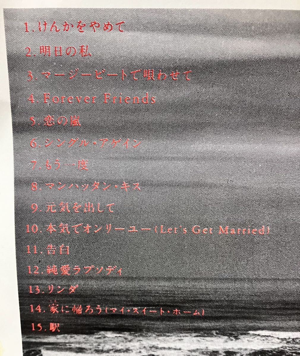 竹内まりや　impressions インプレッションズ CD_画像6