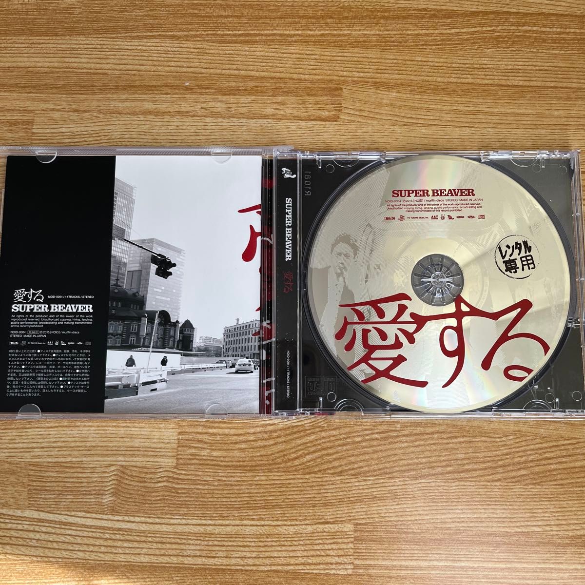 愛する CD SUPER BEAVER