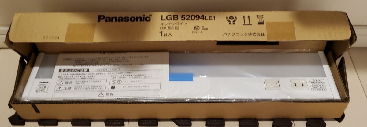 [ new goods ]Panasonic Panasonic LED kitchen light ( daytime white color ) LGB52094 LE1 lighting equipment unused goods 
