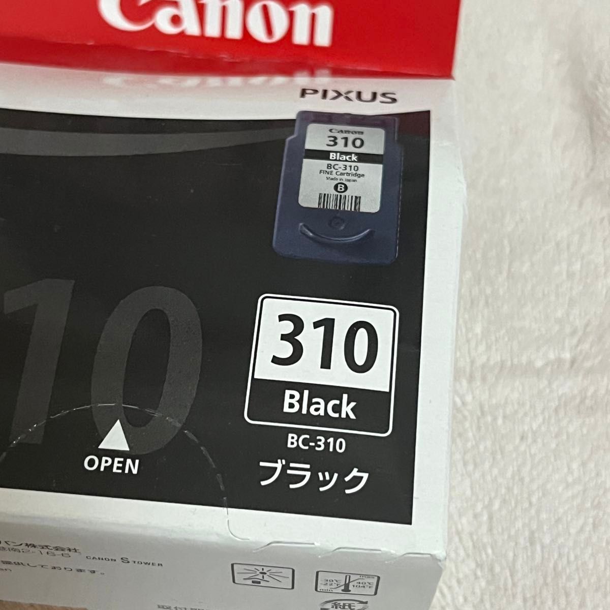 Canon 純正インク BC-310 BC-311 2個セット