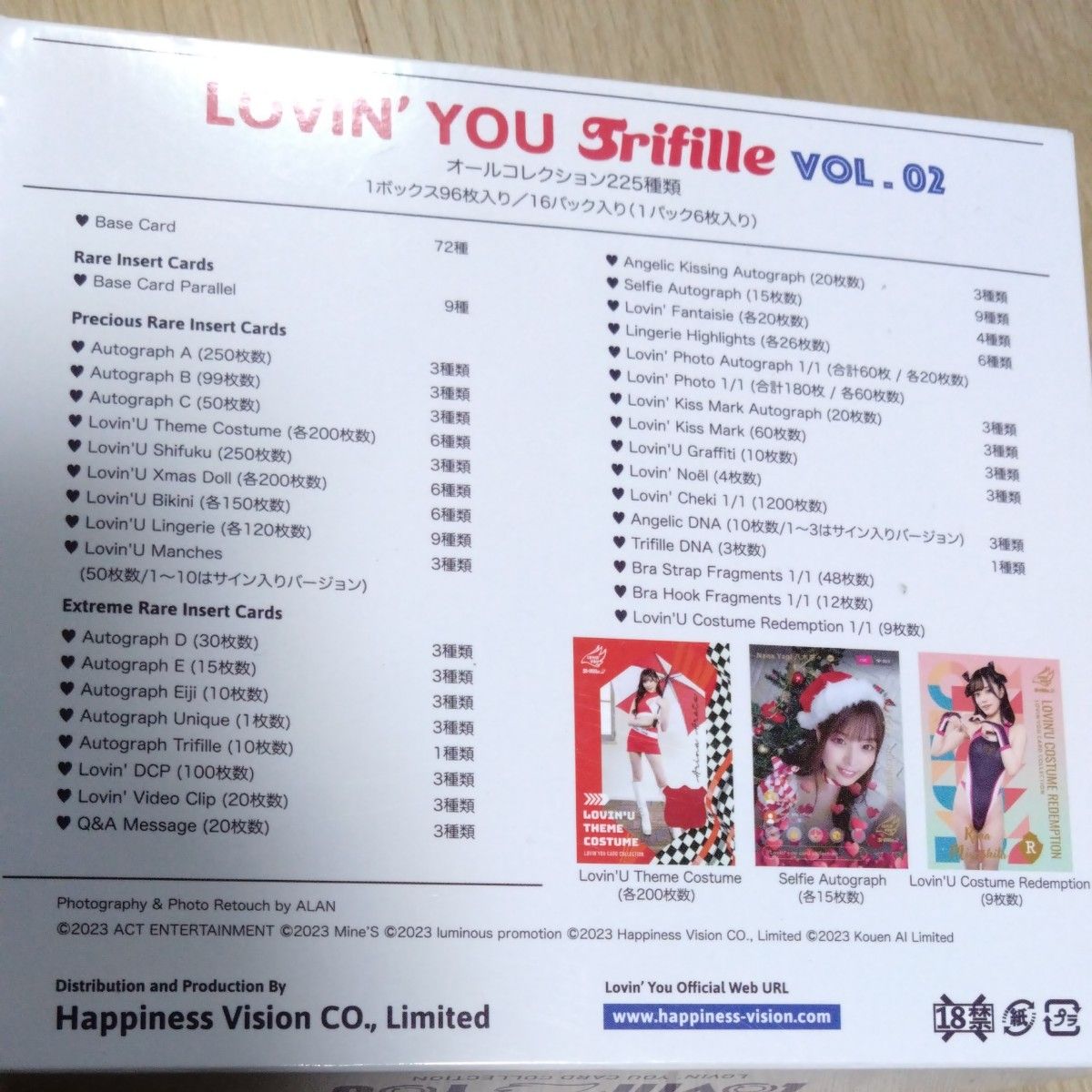 Trifille vol.02 Lovin'You card collection ２パックセット売り未開封　検索ジューシーハニー