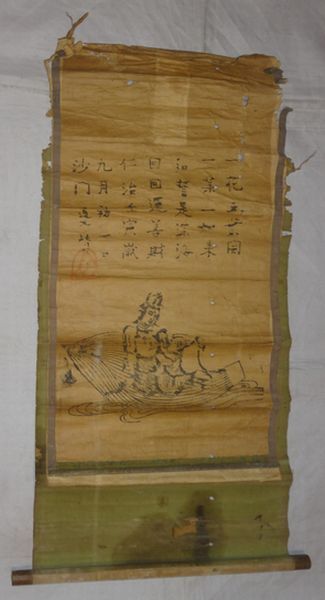 稀少 アンティーク 寺 蓮舟に乗った観音菩薩 蓮舟観音 如来 菩薩 仏画 紙本 掛軸 仏像 仏教 寺院 絵画 日本画 書 書道 古美術_画像2