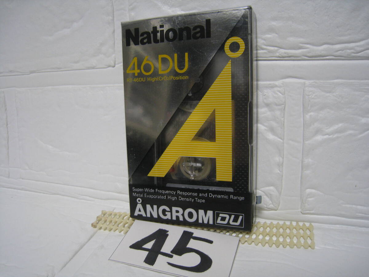 NO.45 未開封 National ナショナル RT-46DU 46DU ANGROM DU オングローム ハイポジション カセットテープの画像1