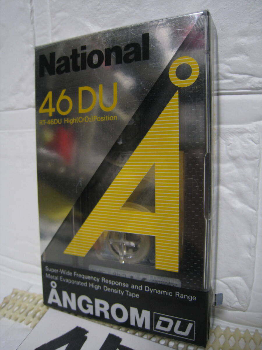 NO.45　未開封　National ナショナル RT-46DU 46DU ANGROM DU オングローム　ハイポジション　カセットテープ_画像2