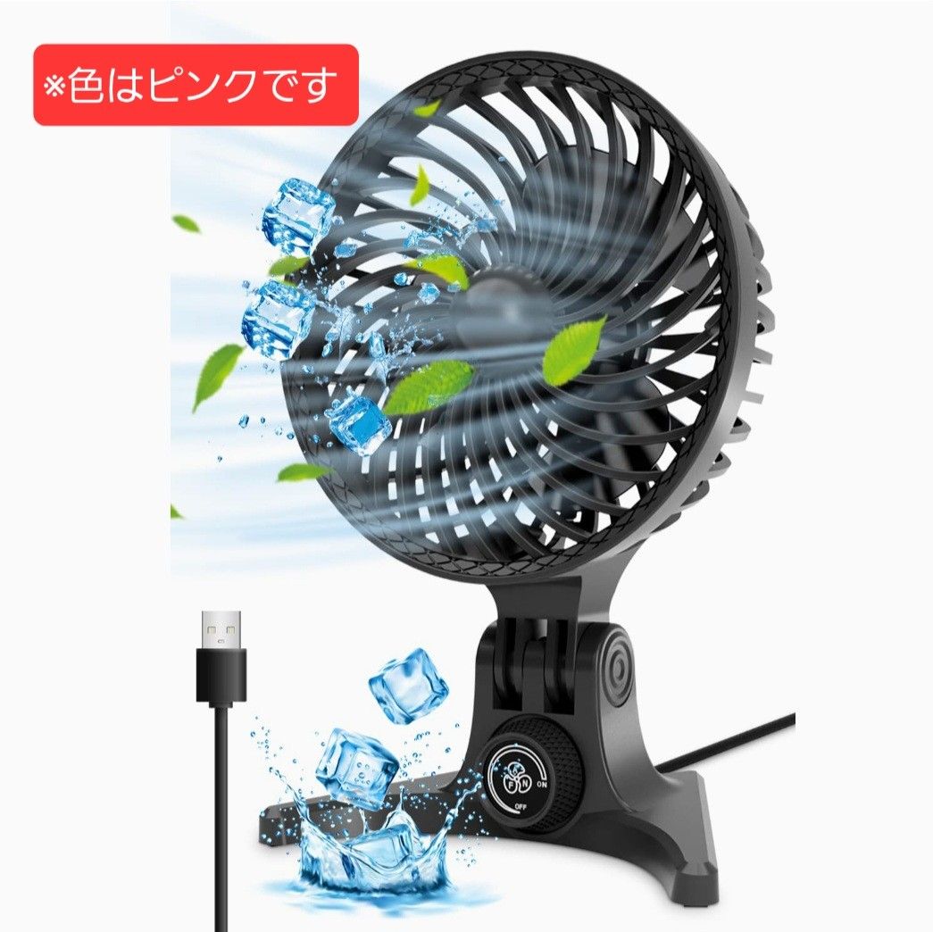 【美品】ZOEYEA 卓上扇風機 静音 USB給電式 無段階風速調整 ピンク ミニ扇風機 卓上