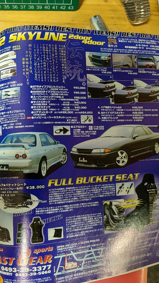 ホリデーオート BG 旧車 西部警察 絶版車 ＲＸ−７ＲＳ−１ハコスカ ケンメリs13 R32 日産 トヨタ マツダ クラウン セリカ 昭和 グロリア_画像8