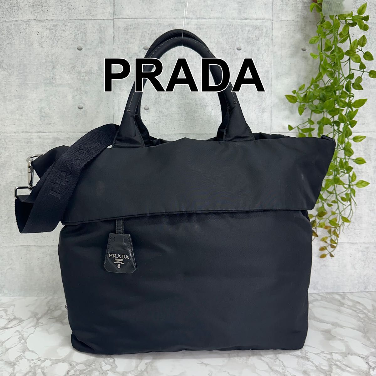 PRADA プラダ テスート ナイロン リバーシブル トートバッグ ショルダーバッグ 2WAY ブラック 大容量