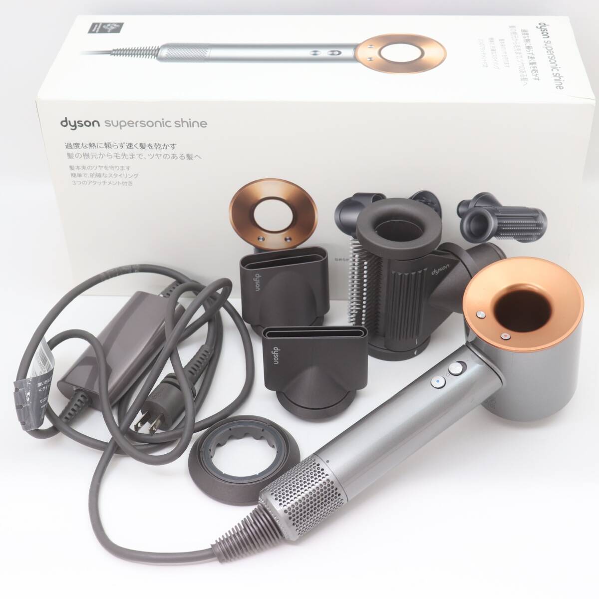 ITEA6XU9BUMH 即決 本物 dyson ダイソン supersonic shine スーパーソニック シャイン HD15 ULF BNBC ドライヤー ニッケル／コッパーの画像1