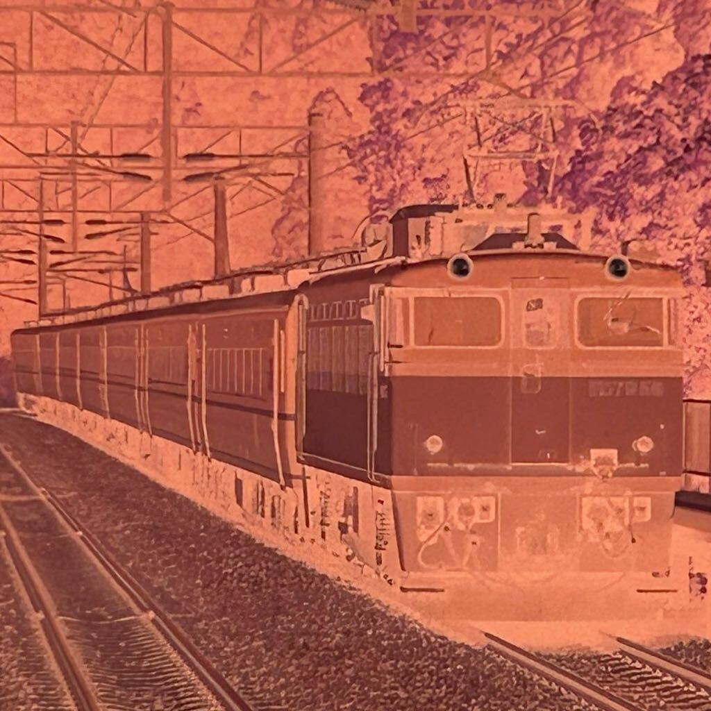古い鉄道写真 ネガフィルム ED7956 はつかり 列車 昭和 電車 （043002 _画像7