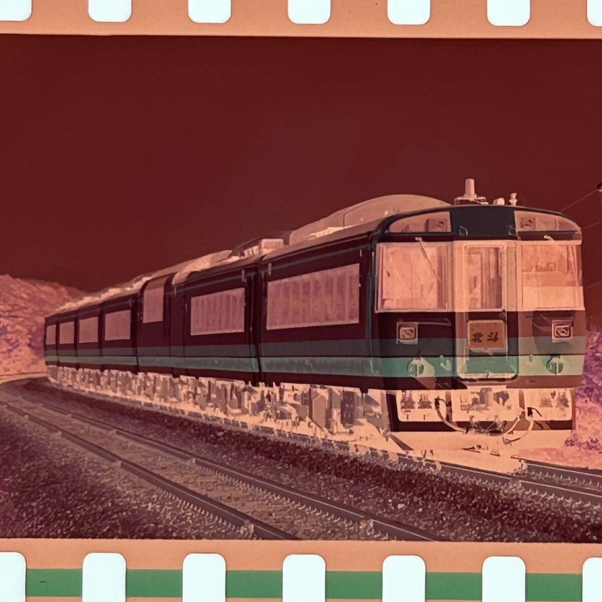 古い鉄道写真 ネガフィルム 北斗 DD511063 DD511086 DD511147 わしのす駅 列車 昭和 電車 （040702 _画像4