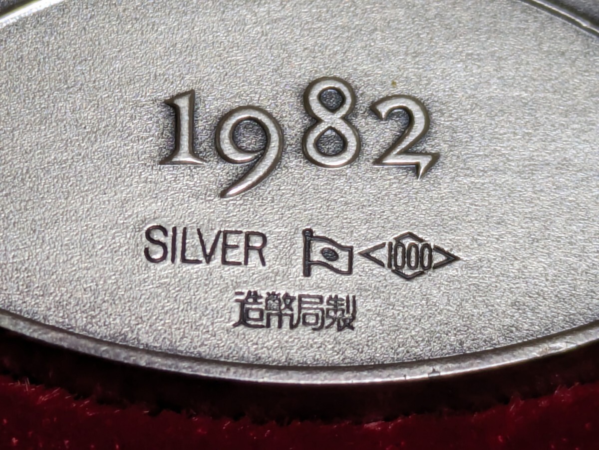 500円白銅貨幣発行記念 記念メダル 純銀 SILVER シルバー 純銀メダル 純銀製 造幣局 五百円 126.6ｇ 貨幣 硬貨 の画像9