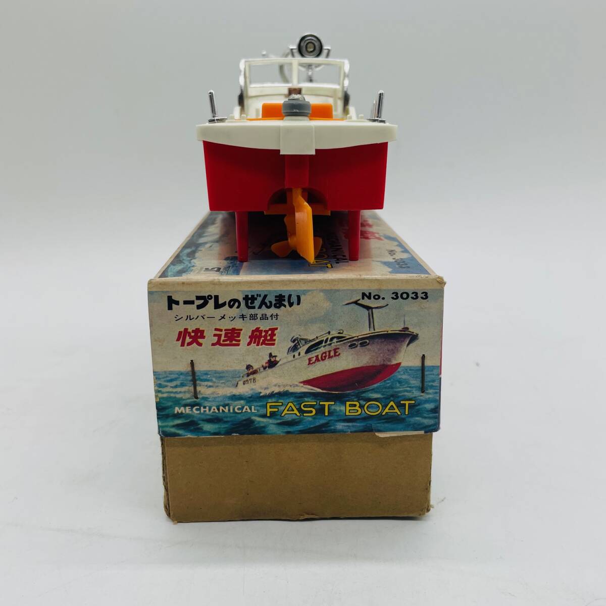 当時物 東京プレイシング商会 T.P.S トープレのぜんまい 快速艇 日本製 玩具 ビンテージ 昭和レトロ 船 ボート_画像4
