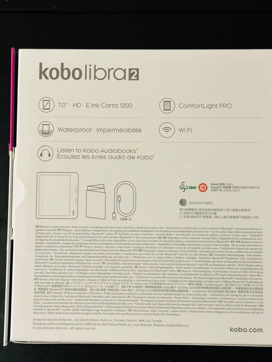【美品・2024年1月末購入】楽天 Kobo Libra2 7インチ Wi-Fi 32GB ブラック 保護ケース(ネイビー色)付きの画像8