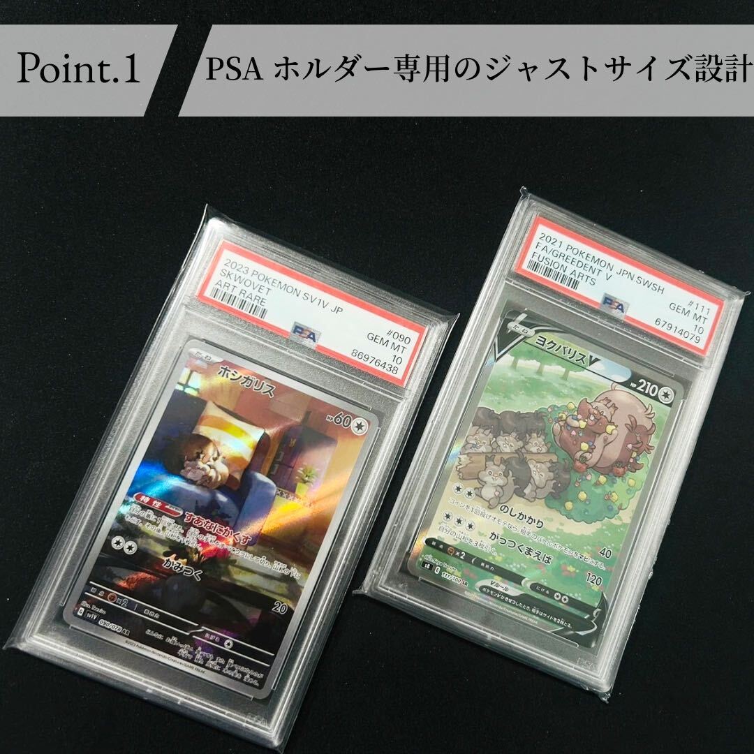 スリーブ　100枚　セット　PSA鑑定　PSAホルダー　psa10 ポケモンカード　遊戯王　ワンピースカード_画像2