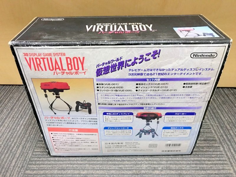 【通電動作未確認】Nintendo 3D DISPLAY GAME SYSTEM VIRTUAL BOY VUE-S-RA-JPN バーチャルボーイ 本体 レッドアラーム 任天堂 1円~ S3192の画像10