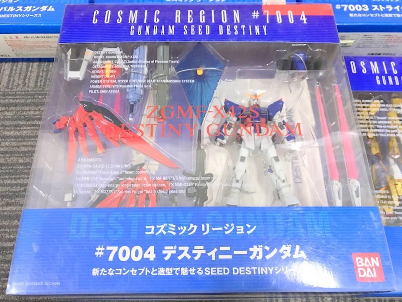 【未開封品】BANDAI COSMIC REGION #7001 #7002 #7003 #7004 #7005 #7006 ガンダム 6個セット コズミックリージョン バンダイ 1円~　S3299_画像3