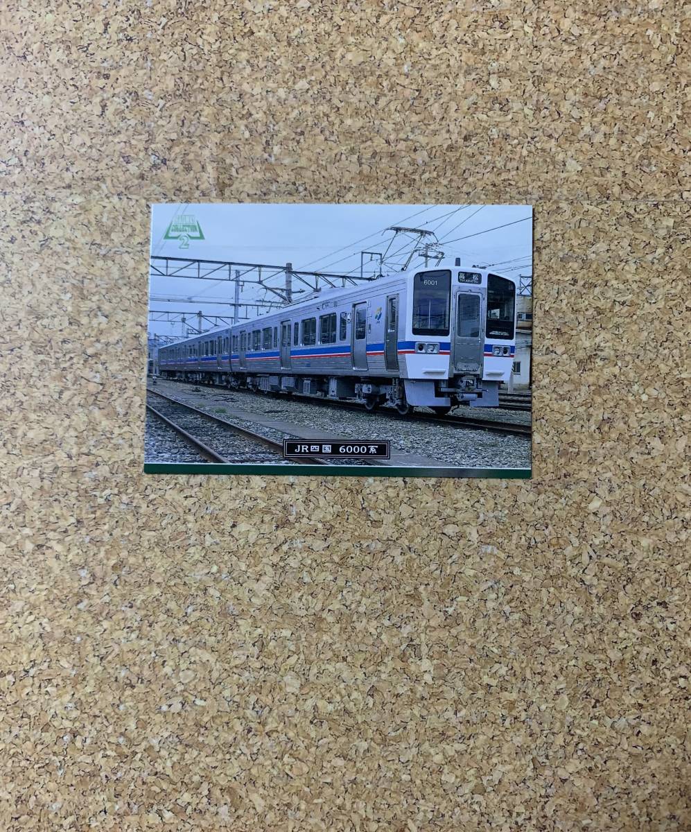 エポック 鉄道カード RAILWAY COLLECTION2 1998 No.28 JR四国 6000系_画像1