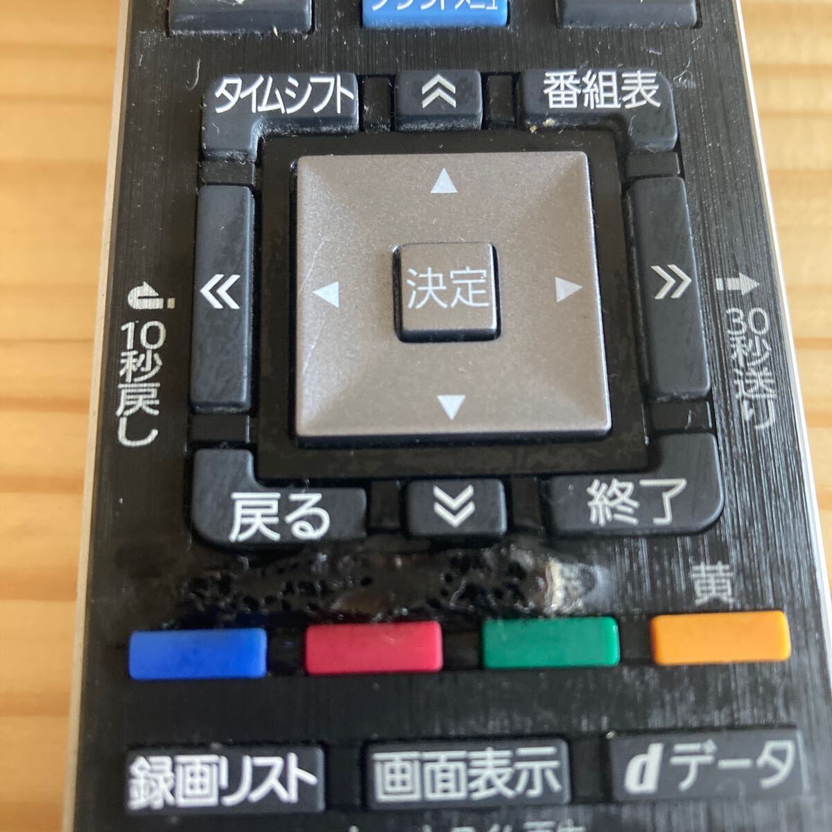 TOSHIBA 東芝 液晶テレビ REGZA 32v34 2020年製品 動作確認済 リモコン傷ありの画像7
