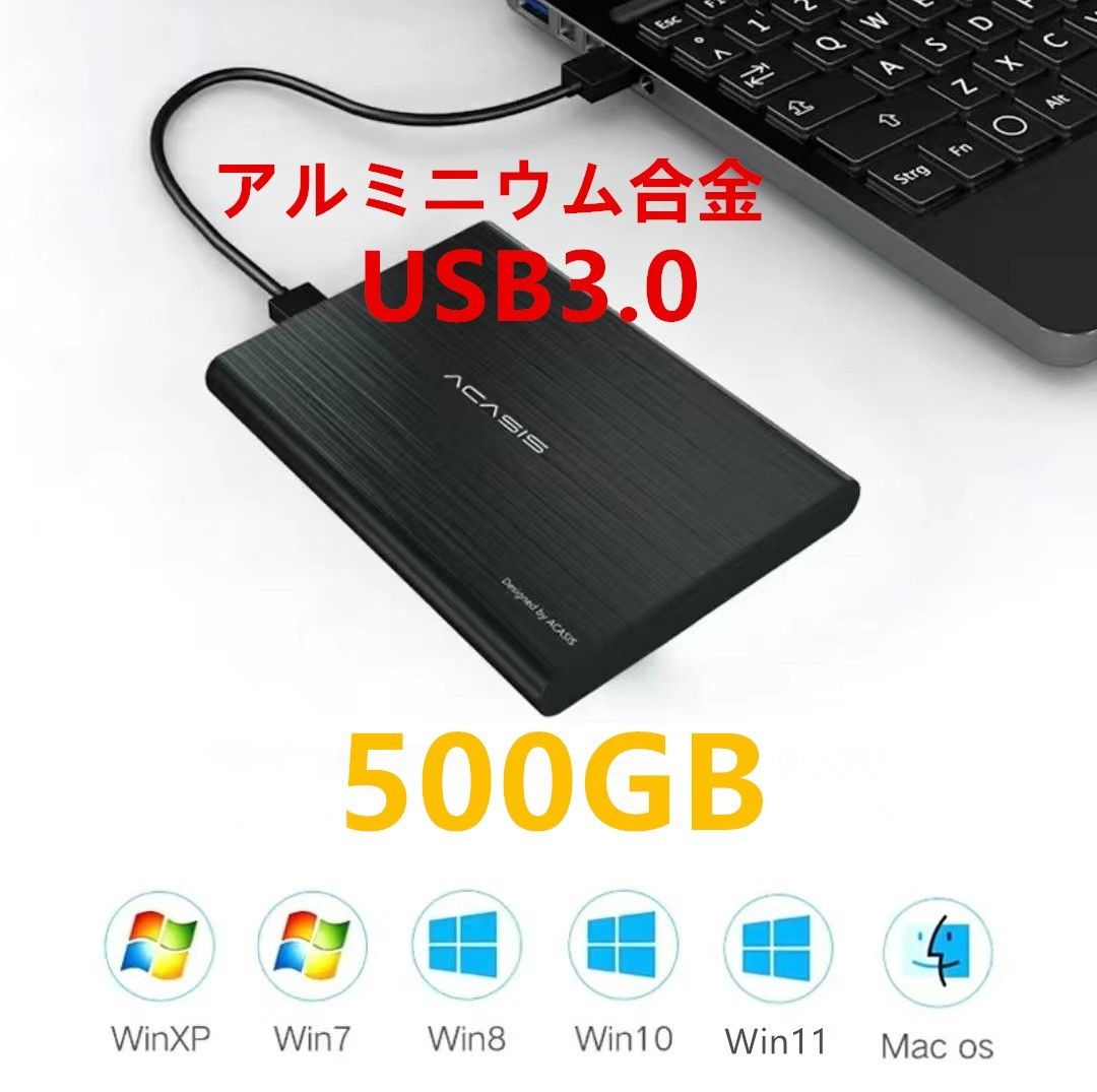 【新品ケース】WD製500G大容量/外付けハードディスク/外付けポータブルHDD