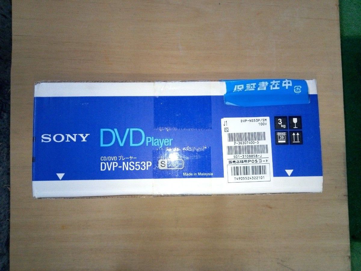 SONY CD/DVDプレーヤー　DVP-NS53PS