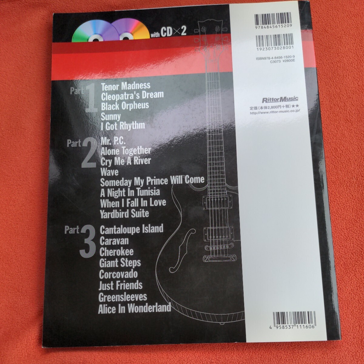 ギター・マガジン はじめてのジャズ・ギター レパートリー増強編 カラオケCDでジャズ・セッションを体感(CD2枚付き)の画像2