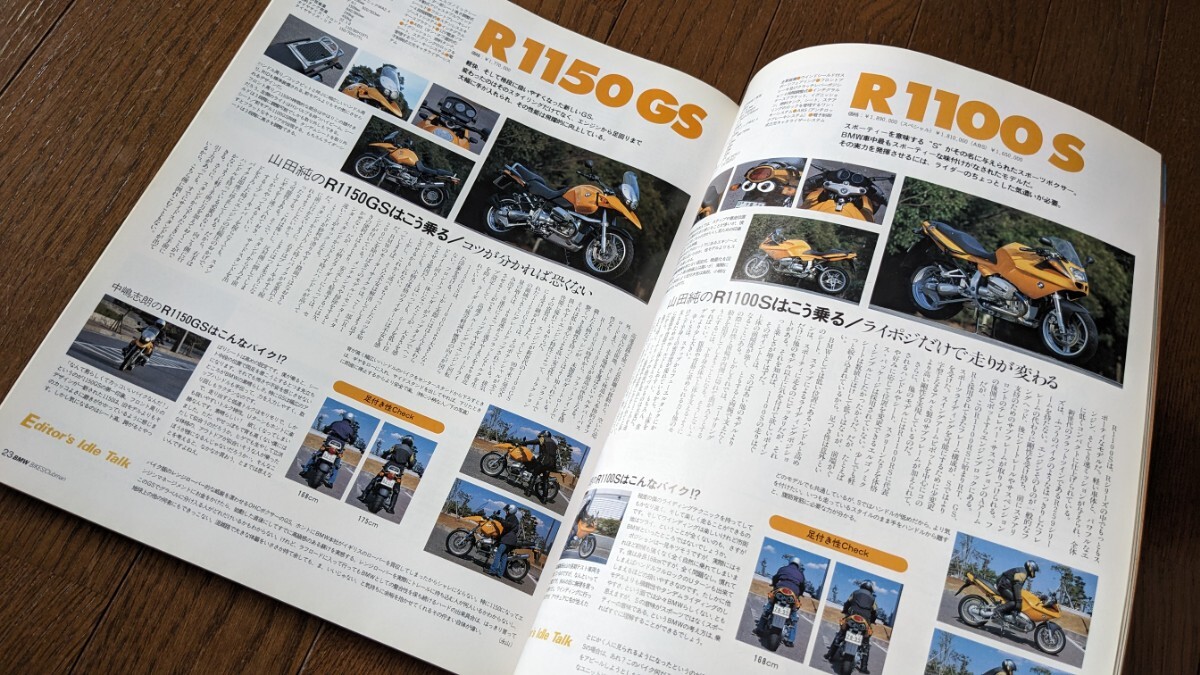 BMW BIKES Vol.6の画像2