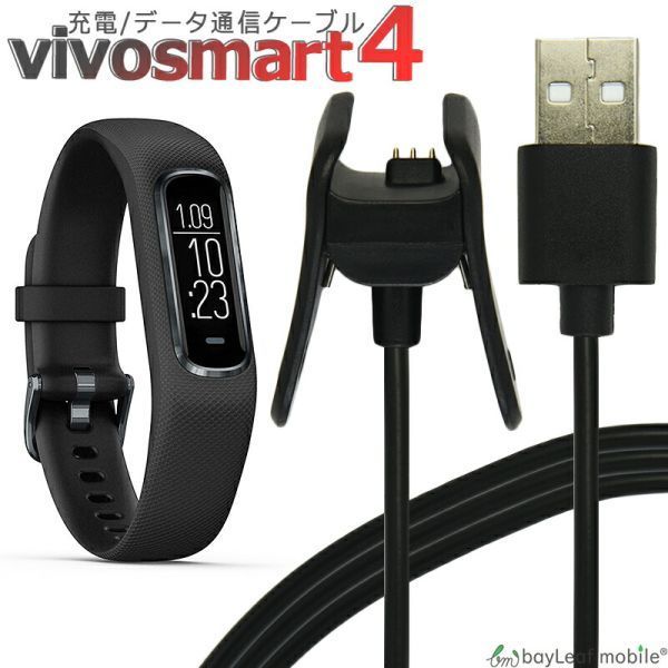 Garmin vivosmart 4 charge data communication cable Garmin smart watch high quality 1.0m