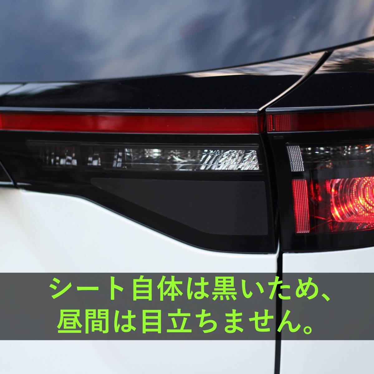 【光る】ヤリスクロス ★ブラック リフレクター テールランプ 用 ハイブリッド モデリスタ TRD にも パーツ LED 風 フォグランプ 風の画像3