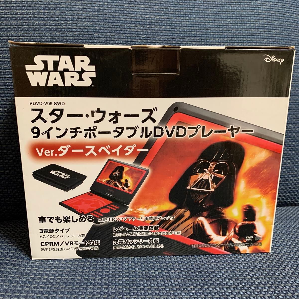 新品　限定　スターウォーズ　9インチポータブルDVDプレーヤー　ダースベイダー