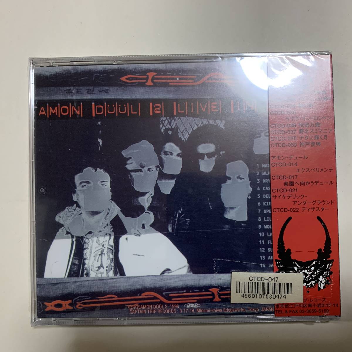Captain Trip CD    AMON DUUL II / Live In Tokio の画像2
