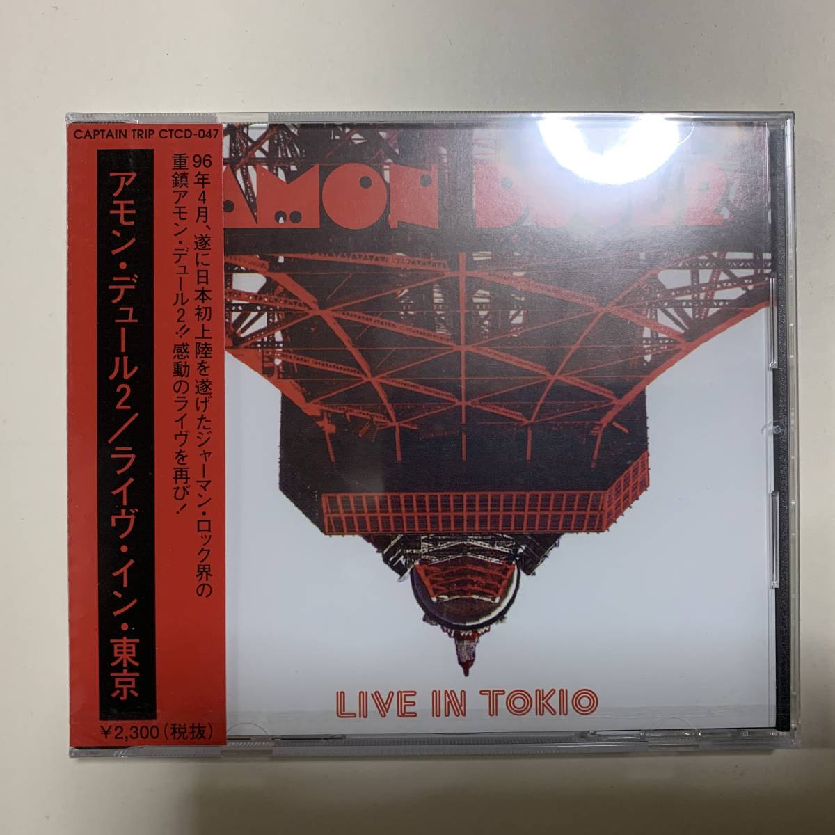 Captain Trip CD    AMON DUUL II / Live In Tokio の画像1