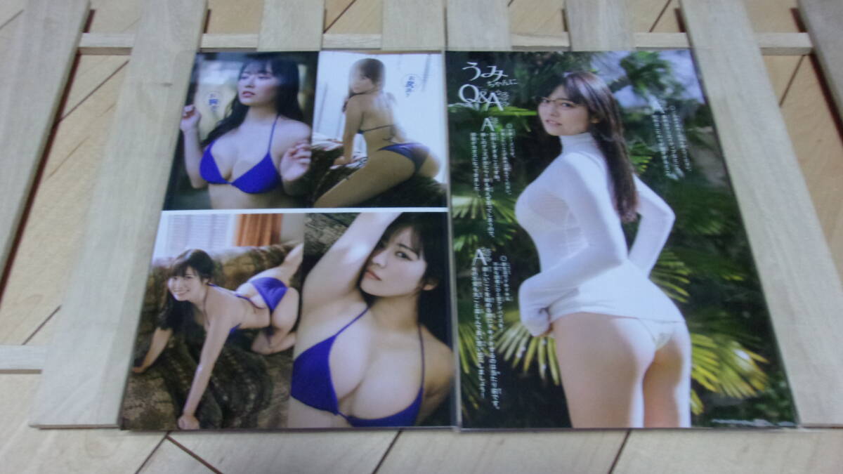 東雲うみ★Gカップ＆H100・巨乳グラドル★彡B5雑誌切抜ラミネート12P★T162B90W59H100★美乳・美脚・美尻《G73》の画像4