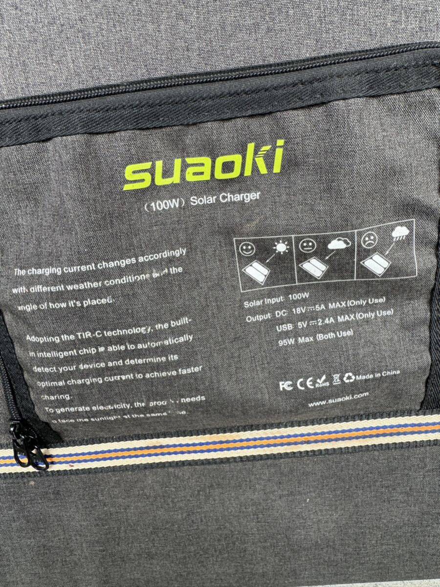 スアオキ suaoki　100W Solar Panel ソーラーパネル ソーラーチャージャー 太陽電池 _画像4