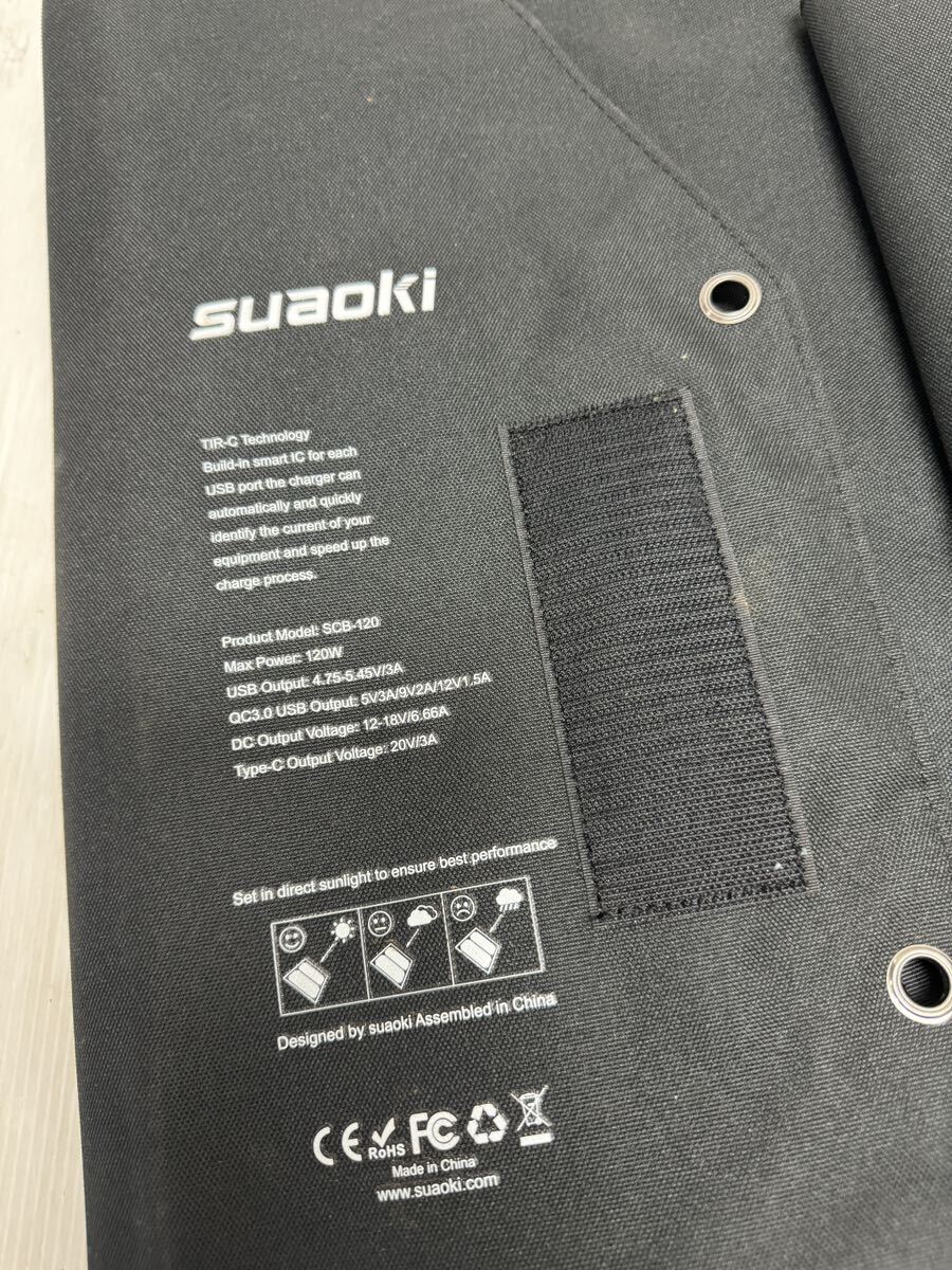 Suaoki スアオキ SCB-120 ソーラーチャージャー 折りたたみソーラーパネル 120W 専用バッテリー(U10)付き_画像8
