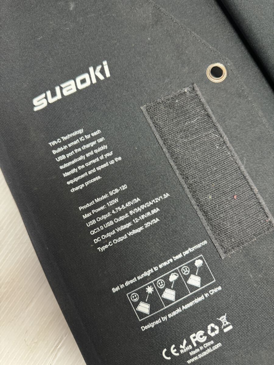 Suaoki スアオキ SCB-120 ソーラーチャージャー 折りたたみソーラーパネル 120W 専用バッテリー付き _画像10