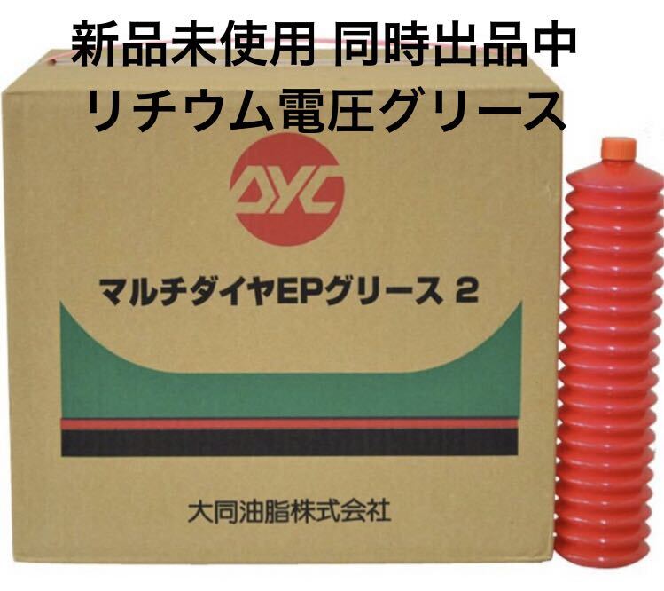 日立建機 純正グリース Yahoo!オークション - 日立 純正グリース1ケース 新品未使用