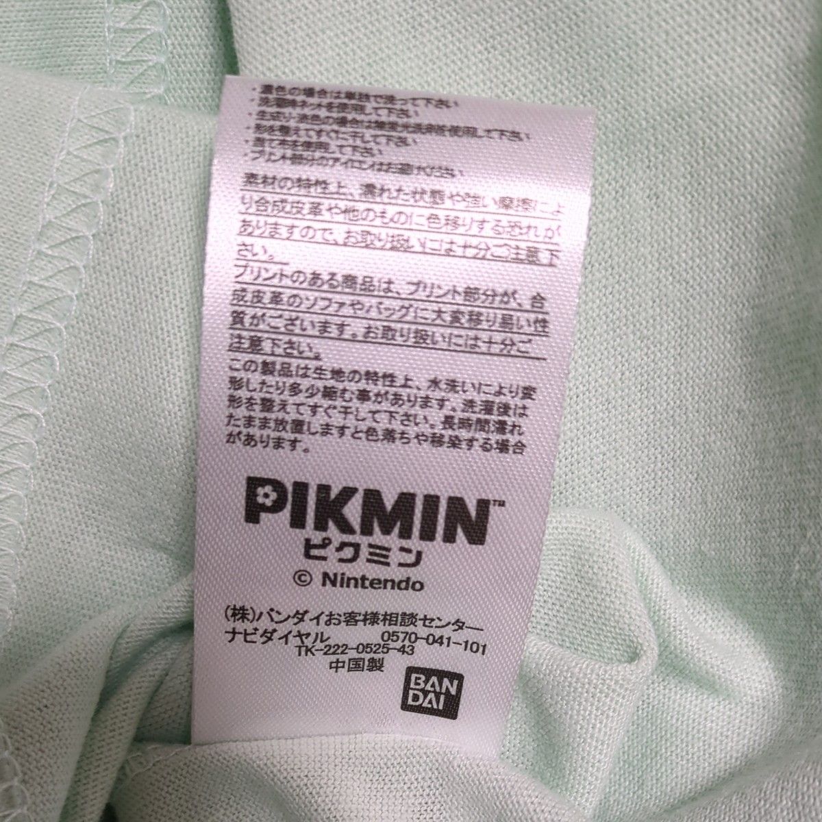【5月6日まで出品】しまむら　 Tシャツ　ピクミン　PIKMIN　レディースLLサイズ