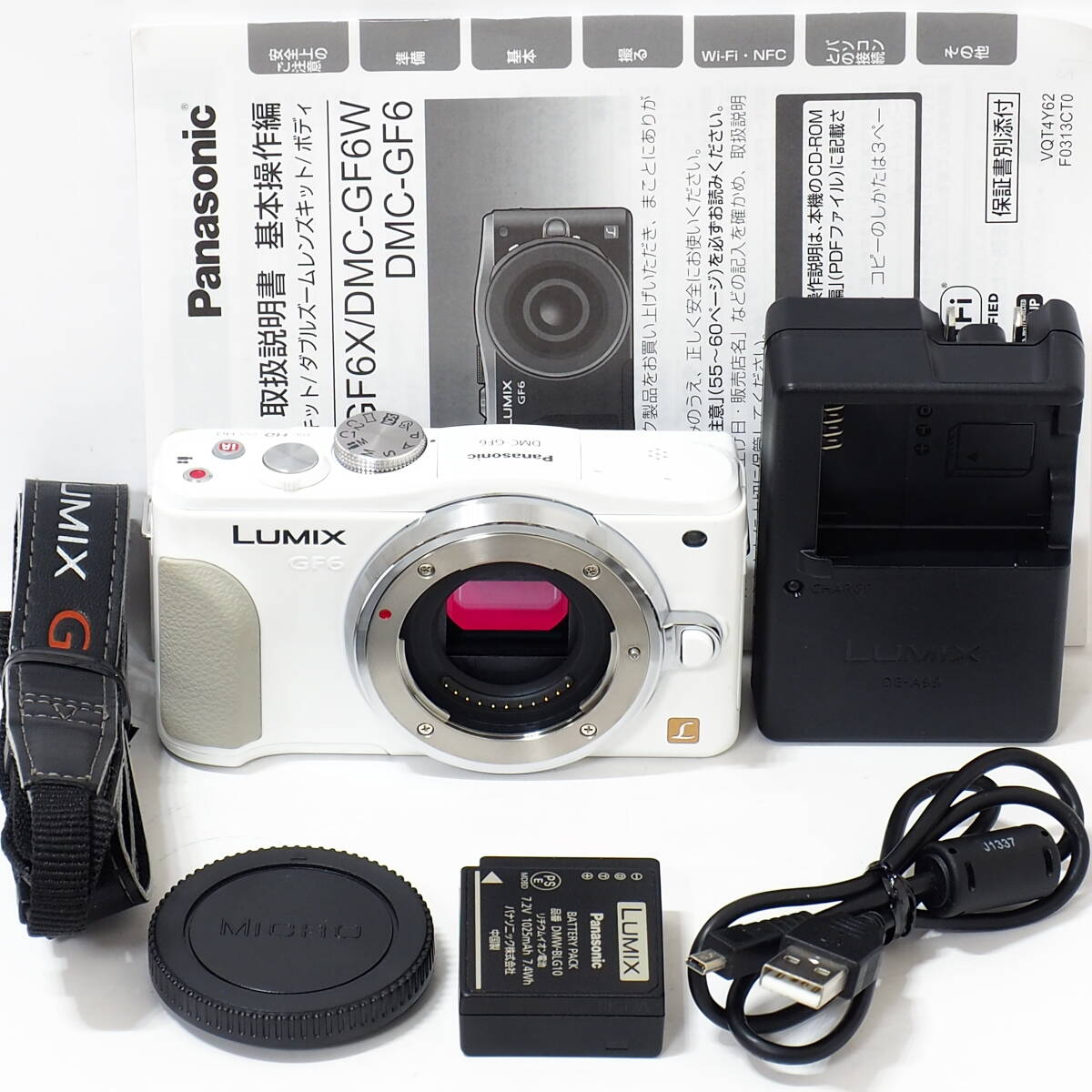 Panasonic LUMIX DMC-GF6 WHITE Body MICRO Four Thirds Body マイクロフォーサーズ ミラーレス一眼 DMW-BLG10 DE-A99 1600万画素 の画像1